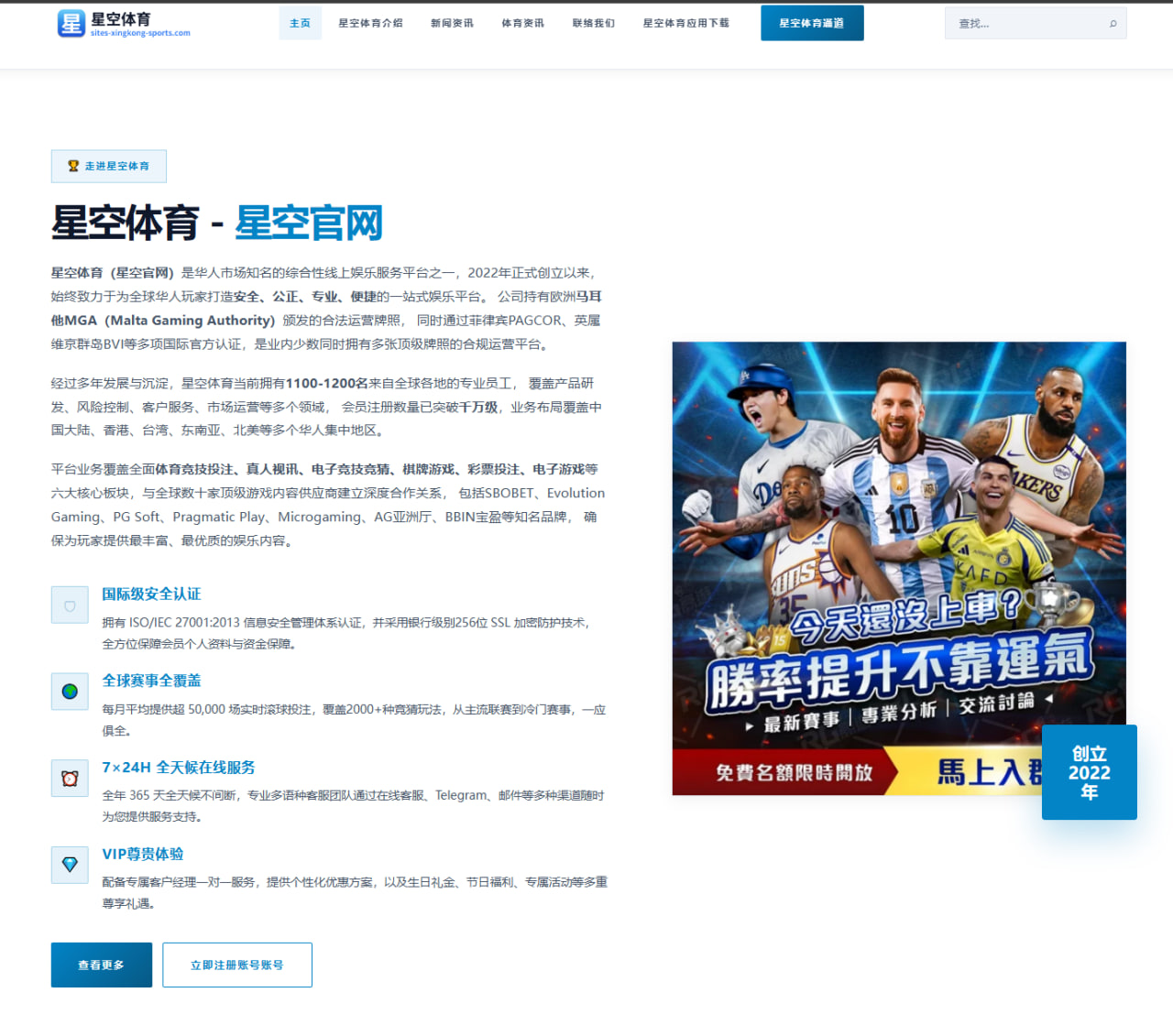 约基奇季前体测数据亮眼 掘金内外线衔接更流畅的战术升级